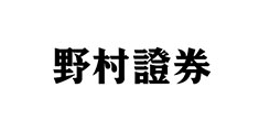 野村證券株式会社