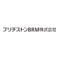 ブリヂストンBRM株式会社