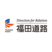 福田道路株式会社