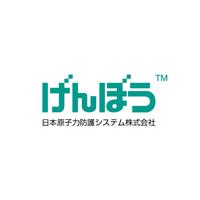 日本原子力防護システム株式会社