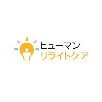 株式会社ヒューマンリライトケア