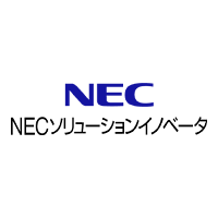 NECソリューションイノベータ株式会社