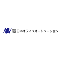 株式会社日本オフィスオートメーション