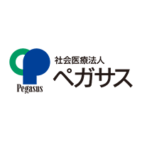社会医療法人ペガサス馬場記念病院