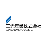 三光産業株式会社