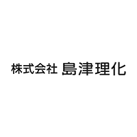 株式会社島津理化