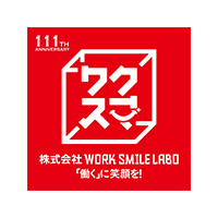 株式会社WORKSMILELABO