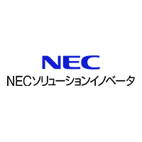 NECソリューションイノベータ株式会社