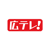 広島テレビ放送株式会社 ロゴ
