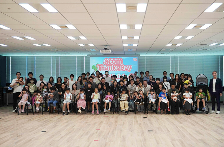 社内イベント2