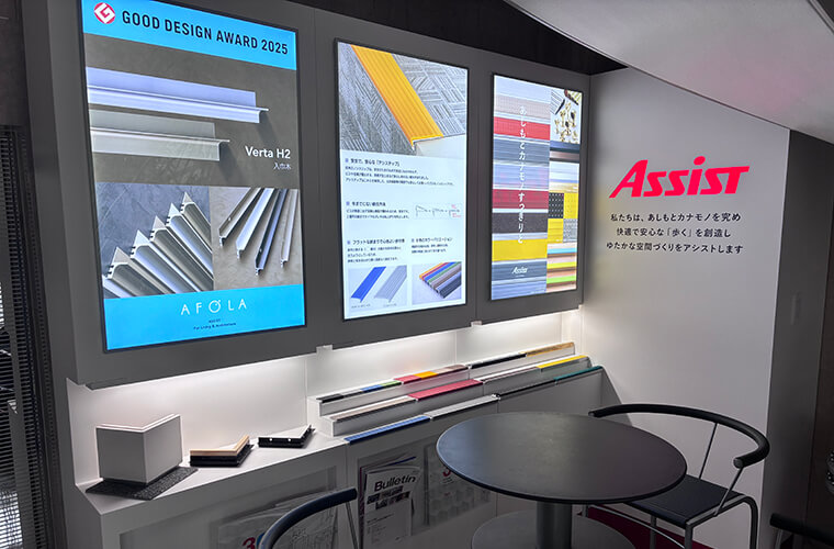 Assist社内