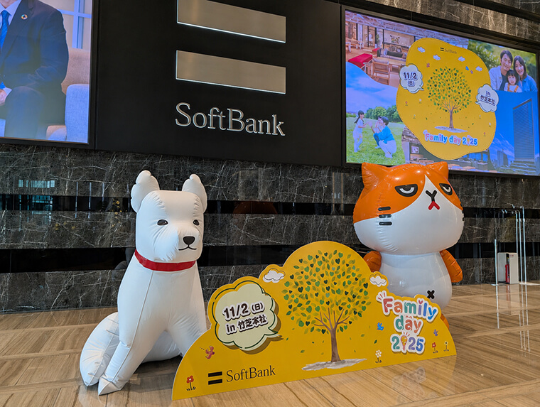 ソフトバンクマスコット